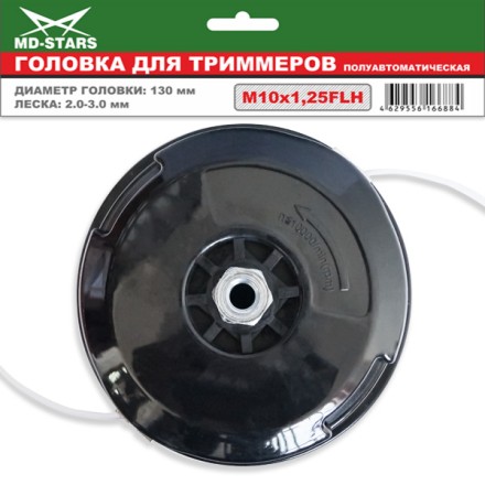Головки для триммера DL-1226 купить в Уфе