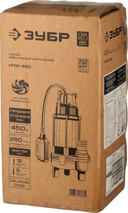 Насос фекальный НПФ-450 серия МАСТЕР купить в Уфе