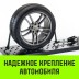 Ремень стяжной автовозный HITCH PROFF 50мм STF 600DaN 4000кг 3м текстил контр 750мм поворотн J-крюки (SZ068109) купить в Уфе