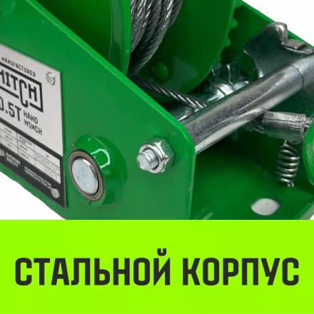 Лебедка ручная барабанная HITCH HW 700 700 кг лента 10 м (SZ073175) купить в Уфе