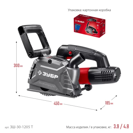 ЗУБР d 125 мм, 1200 Вт, 30 мм, штроборез (бороздодел) (ЗШ-30-1205 Т) купить в Уфе