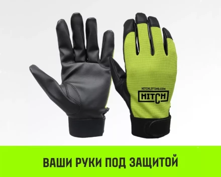 Таль ручная цепная HITCH CH100, 1.5 т, 12 м купить в Уфе