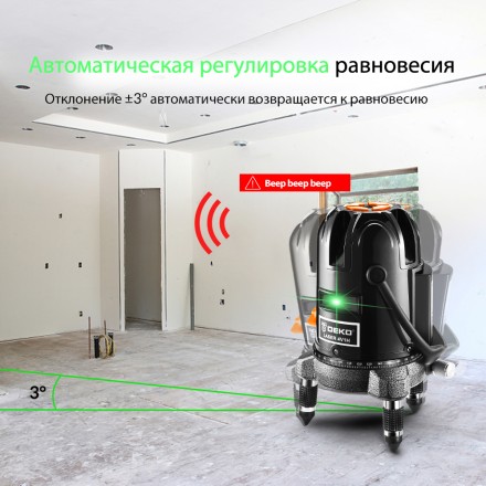 Уровень лазерный DEKO LL57GA, 065-0281 купить в Уфе