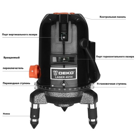 Уровень лазерный DEKO LL57GA, 065-0281 купить в Уфе