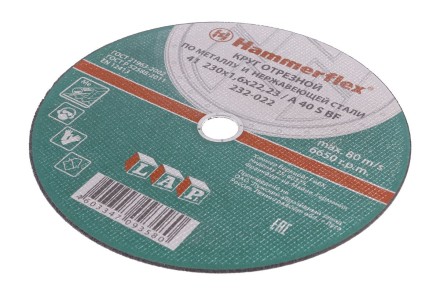 Круг отрезной HAMMER 230х1.6х22 упак. 25 шт. купить в Уфе