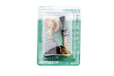 Щетки угольные HAMMER 404-217 Щетки угольные (2шт.) для Makita (СВ-203) AUTOSTOP купить в Уфе