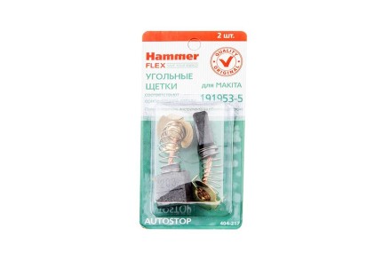 Щетки угольные HAMMER 404-217 Щетки угольные (2шт.) для Makita (СВ-203) AUTOSTOP купить в Уфе