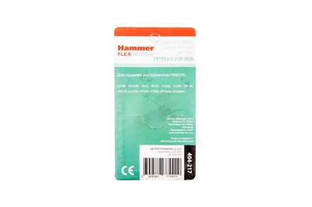 Щетки угольные HAMMER 404-217 Щетки угольные (2шт.) для Makita (СВ-203) AUTOSTOP купить в Уфе