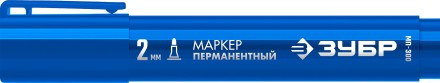 ЗУБР МП-300 синий, 2 мм перманентный маркер (06322-7) купить в Уфе