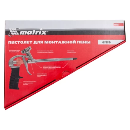 Пистолет для монтажной пены Профи Matrix 88683 купить в Уфе