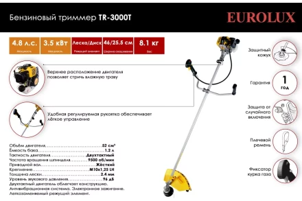 Триммер бензиновый Eurolux TR-3000T 70/2/25 купить в Уфе