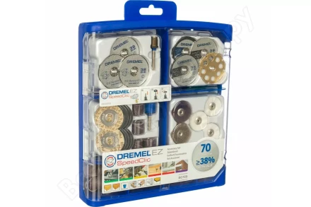 Набор оснастки EZ SpeedClic 70 штук DREMEL купить в Уфе