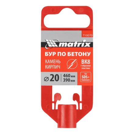 Бур по бетону Matrix, 20 x 460 мм, SDS Plus 710070 купить в Уфе