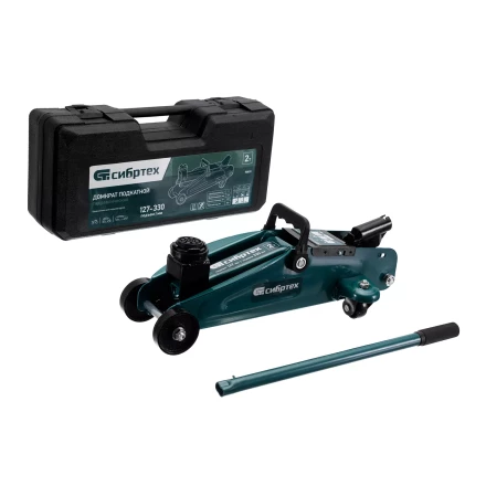 Домкрат гидравлический подкатной Сибртех 50833, 2 т, 127-330 мм, в пласт. кейсе купить в Уфе