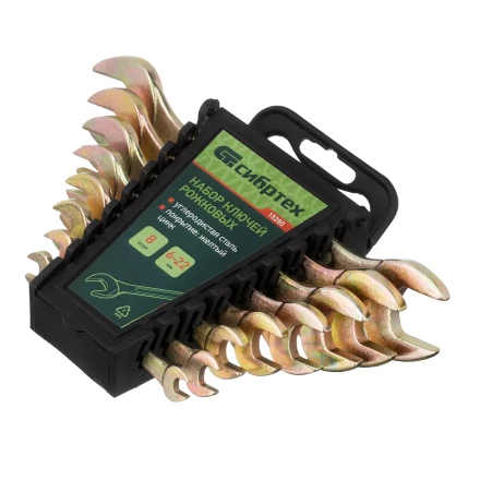 Набор ключей рожковых 6-22 мм, 8 шт, желтый цинк Сибртех 15280 купить в Уфе