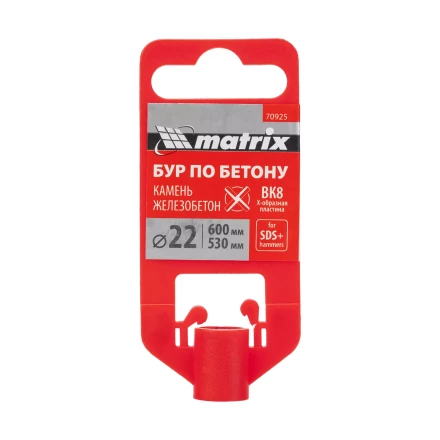 Бур по бетону Matrix, 22 x 600 мм, SDS PLUS c крестовой пластиной, 70925 купить в Уфе