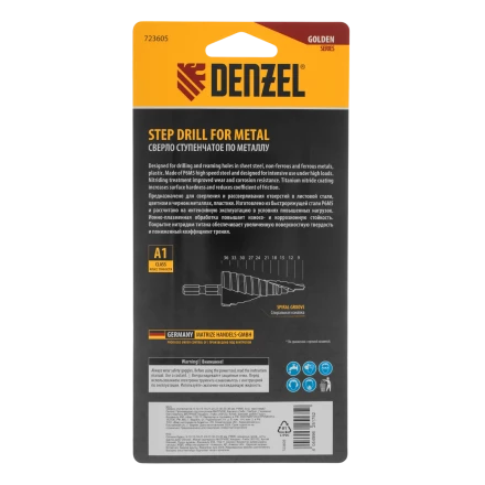 Сверло ступенчатое Denzel 723605, 9-12-15-18-21-24-27-30-33-36 мм, Р6М5, 6-гр. хвостовик купить в Уфе