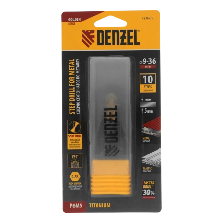 Сверло ступенчатое Denzel 723605, 9-12-15-18-21-24-27-30-33-36 мм, Р6М5, 6-гр. хвостовик купить в Уфе