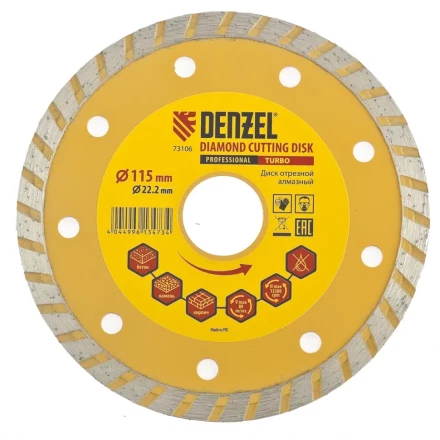 Диск алмазный отрезной Turbo 115 х 22,2 мм сухая резка DENZEL артикул 73106 купить в Уфе