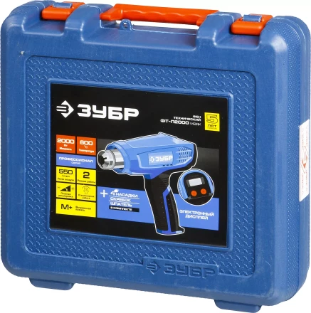 Фен технический + кейс ФТ-П2000 М2ДК серия ПРОФЕССИОНАЛ купить в Уфе