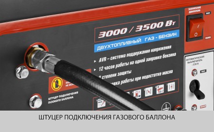 Генератор многотопливный ЗЭСГ-3500-М2 серия МАСТЕР купить в Уфе