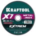 Круги отрезные абразивные, по металлу 36257-180-1.6 купить в Уфе