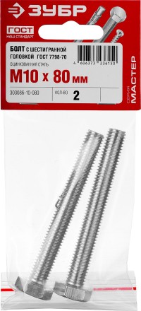 Болт ГОСТ 7798-70, M10 x 80 мм, 2 шт, кл. пр. 5.8, оцинкованный, ЗУБР 303086-10-080 купить в Уфе