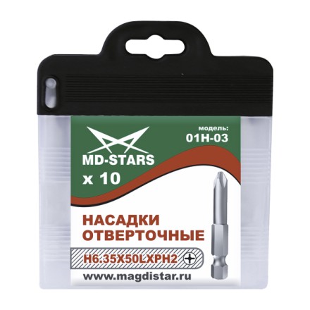 Насадки отверточные 01Н-03 купить в Уфе
