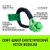 Софт-шакл синтетический HITCH REGULAR (6 000 кг / 18 000 кг) 10 мм (SZ083665) купить в Уфе