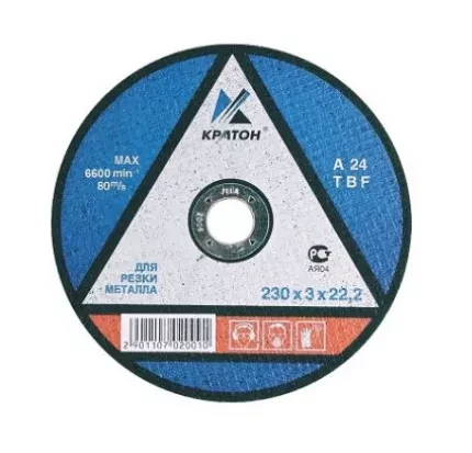 Круг отрезной прямой по металлу A46TBF 115 х 22,2 х 1,0 мм Кратон 1 07 02 018 купить в Уфе