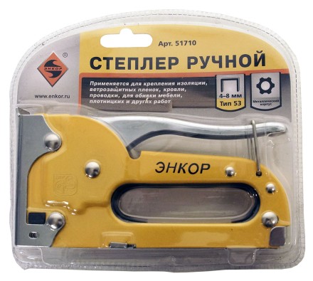 Степлер ручной 53 (4-8) 51710 купить в Уфе