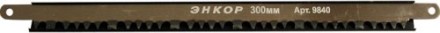 Полотно для лучковой пилы 300 мм по сырому дереву 9840 купить в Уфе
