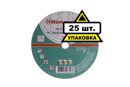 Круг отрезной HAMMER 230х2х22 упак. 25 шт. купить в Уфе
