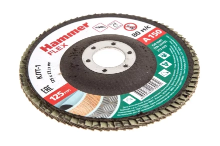 Круг Лепестковый Торцевой (КЛТ) HAMMER КЛТ 1 Ф125х22 Р150 213-023 купить в Уфе