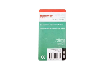 Щетки угольные HAMMER 404-230  Щетки угольные (2шт.) для Makita (СВ-327) AUTOSTOP купить в Уфе