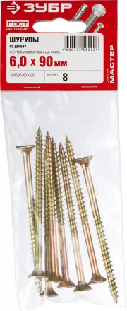 Шурупы ЗУБР "МАСТЕР" по дереву желтопассивированные, 6.0x90мм, 8шт 300396-60-090 купить в Уфе