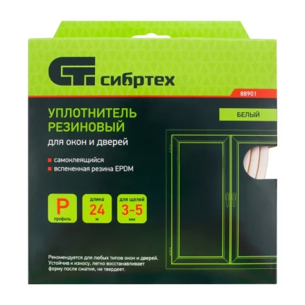 Уплотнитель резиновый, 24 м, профиль &quot;P&quot;, белый Сибртех 88901 купить в Уфе