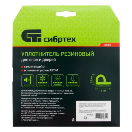 Уплотнитель резиновый, 24 м, профиль &quot;P&quot;, белый Сибртех 88901 купить в Уфе
