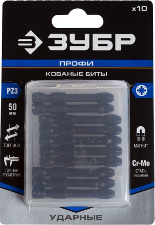 ЗУБР PZ3, 10 шт, 50 мм, ударные биты, Профессионал (26023-3-50-S10) купить в Уфе