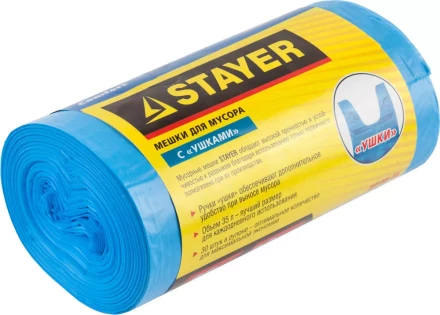 Мешки для мусора STAYER &quot;Comfort&quot; с &quot;ушками&quot;, голубые, 35л, 30шт 39155-35 купить в Уфе