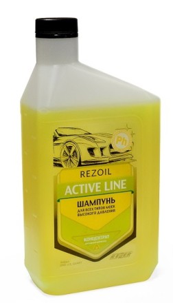 Шампунь концентрат  для  моек  0,946 литр REZOIL купить в Уфе