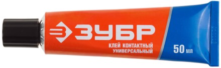 Клей ЗУБР контактный универсальный, в тубе, 50 мл 41926 купить в Уфе