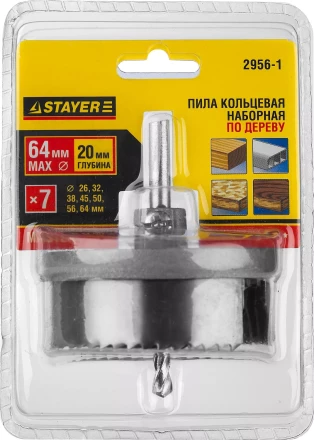 Пила сегментная наборная STAYER по дереву, 26-64 x 23 мм 2956-1 купить в Уфе