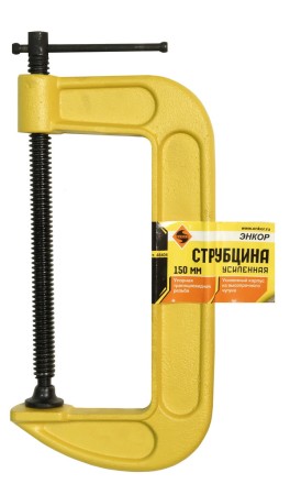 Струбцина усиленная тип G 150 мм Энкор 48404 купить в Уфе