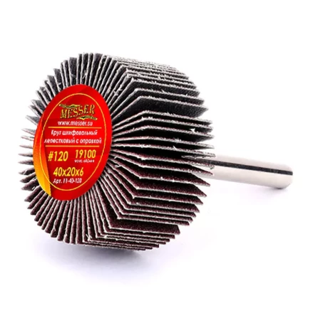 Круг MESSER шлифовальный лепестковый с оправкой (на шпильке) 40х20х6  #120 купить в Уфе