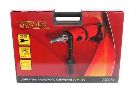 Дрель алмазная с микроударом MESSER DDM-150  купить в Уфе