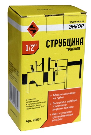 Струбцина трубная 1/2 Энкор 20067 20067 купить в Уфе
