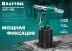 Заклепочник пневматический KRAFTOOL, корпус из алюминия, для заклепок из нержавеющей стали, 2,4-3,2-4-4,8мм 31184 купить в Уфе