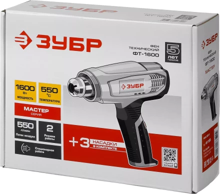 Фен технический ФТ-1600 серия МАСТЕР купить в Уфе