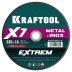 Круги отрезные абразивные, по металлу 36257-230-1.6 купить в Уфе